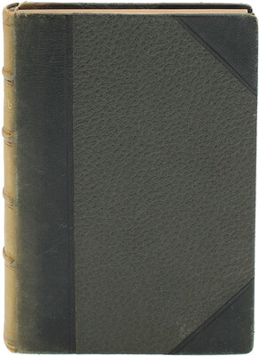 Тютчев Ф.И. Полное собрание сочинений Ф.И. Тютчева / С крит.-биогр. очерком В.Я. Брюсова, библиогр. указ., примеч., вариантами, факс. и портр.; под ред. П.В. Быкова. СПб.: Изд. Т-ва А.Ф. Маркс, 1913.